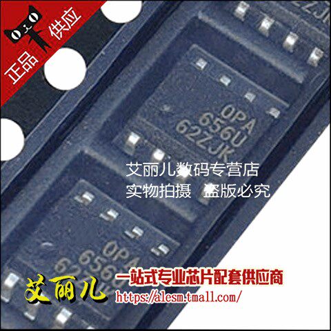 OPA656U OPA656U/2K5 SOP8 全新原装