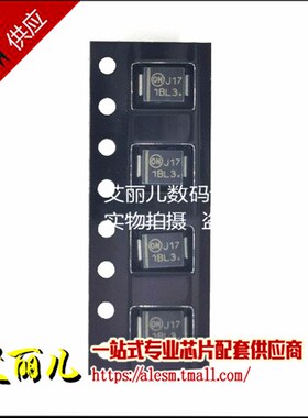 MBRS130LT3G 丝印1BL3 SMB 30V/1A肖特基二极管 全新原装