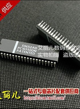 PC16550DN PC16550D PC16550 DIP40 全新原装