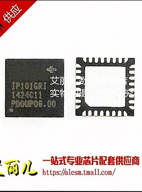IP101GRI IP101GR 贴片 QFN32 全新原装