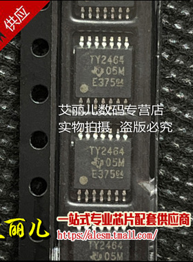 TLV2464IPWR TLV2464IPW 丝印TY2464 TSSOP14 全新原装