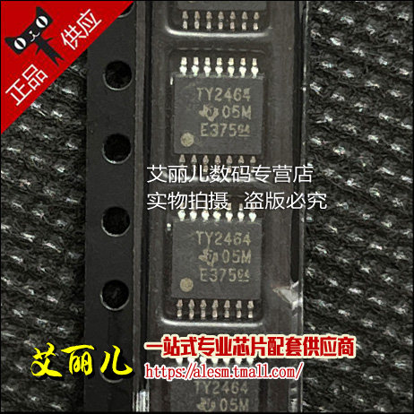 TLV2464IPWR TLV2464IPW 丝印TY2464 TSSOP14 全新原装