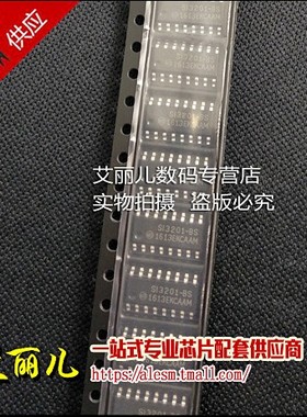 SI3201-BS SI3201 贴片SOP16 全新原装