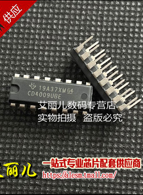 CD4009UBE CD4009BE 直插DIP16 全新原装