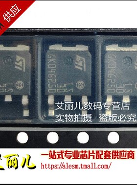 STPS8L30B-TR STPS8L30B 丝印LS30 TO252 全新原装