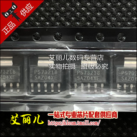 TPS73218DCQR TPS73218DCQ TPS73218 SOT223 全新原装