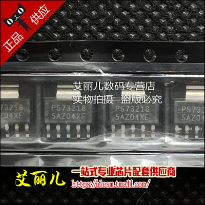 TPS73218DCQR TPS73218DCQ TPS73218 SOT223 全新原装