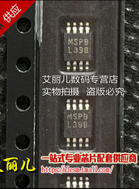 LP2986IMM-3.0 LP2986IMMX-3.0 L39B MSOP8 全新原装