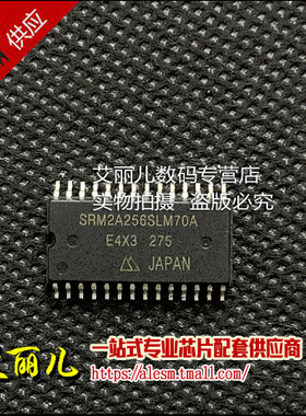 SRM2A256SLM70A SRM2A256SLM70 SOP28 全新原装