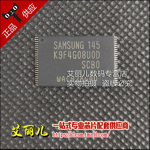 K9F4G08UOD-SCBO K9F4G08U0D-SCB0 TSOP48 全新原装