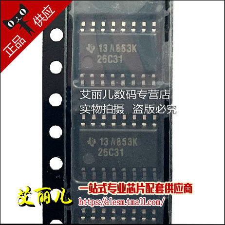 AM26C31CNSR AM26C31CNS 丝印26C31 SOP16 全新原装