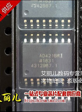 AD421BRZ AD421BR AD421B SOP16 全新原装