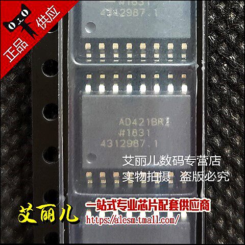 AD421BRZ AD421BR AD421B SOP16 全新原装