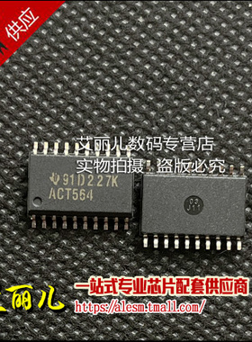 SN74ACT564DWR SN74ACT564DW SN74ACT564 SOP20 全新原装