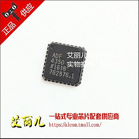 ADF4350BCPZ ADF4350B ADF4350 LFCSP-32 全新原装