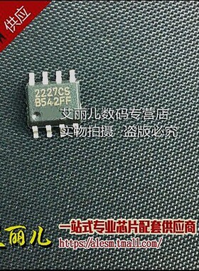 EL2227CSZ EL2227CS 2227CS SOP8 全新原装