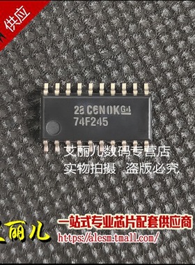 SN74F245NSR SN74F245NS 丝印74F245 贴片SOP20 5.2MM 全新原装