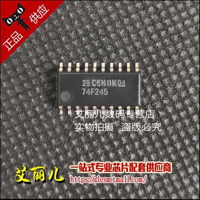 SN74F245NSR SN74F245NS 丝印74F245 贴片SOP20 5.2MM 全新原装