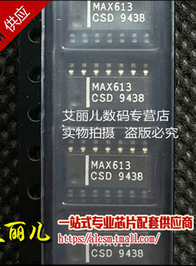 MAX613CSD MAX613 SOP14 全新原装