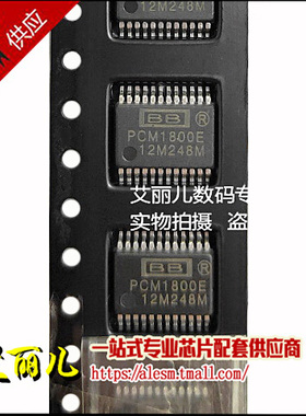 PCM1800E PCM1800 贴片SSOP24 全新原装