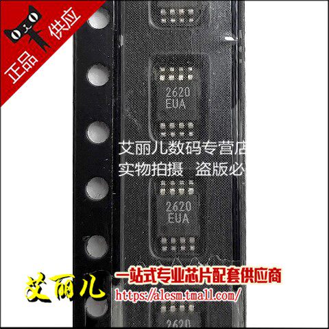 MAX2620EUA 丝印2620EUA MSOP8 全新原装