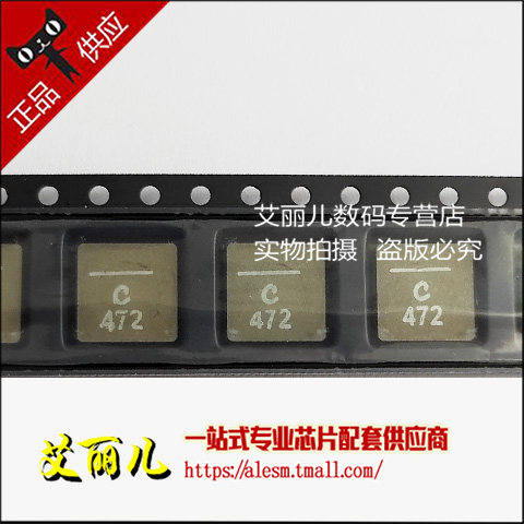 XAL7030-472MEC XAL7030-472 4.7UH SMD 全新原装