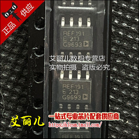 REF191ESZ REF191E REF191 SOP8 全新原装