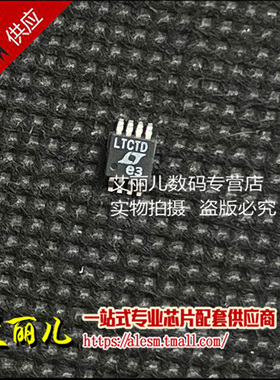 LT6105CMS8 LT6105丝印LTCTD MSOP8 全新原装