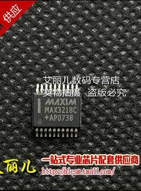 MAX3218CAP MAX3218CAP+T SSOP20 全新原装