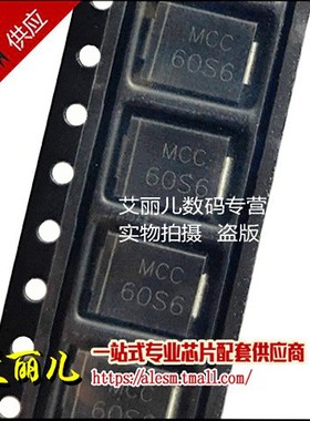 SMLJ60S6-TP SMLJ60S6 整流二极管 DO-214AB 全新原装