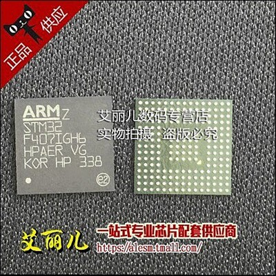 STM32F407IGH6 STM32F407 BGA176 全新原装