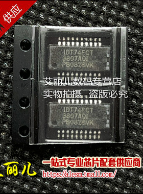 IDT74FCT3807AQI 74FCT3807AQI SSOP20 全新原装