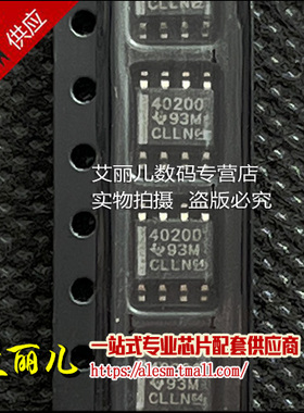 TPS40200DR TPS40200D 40200 SOP8 全新原装