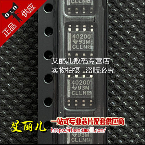 TPS40200DR TPS40200D 40200 SOP8 全新原装