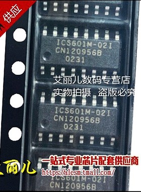 ICS601M-02ILF ICS601M-02 SOP16 全新原装
