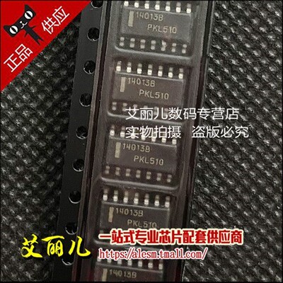 MC14013BDR2G 14013BG 贴片SOP14 全新原装