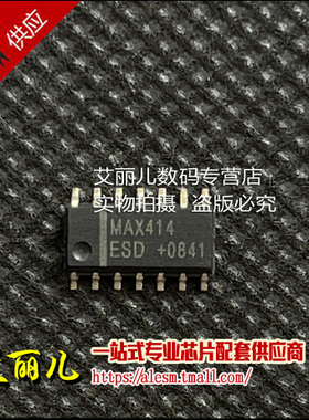 MAX414ESD MAX414 贴片SOP14 全新原装