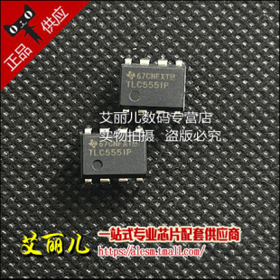 TLC555IP TLC555 直插DIP8 全新原装