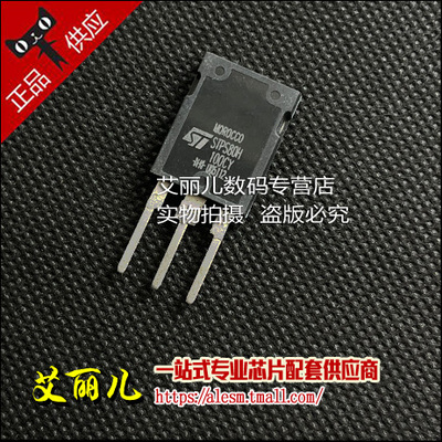 STPS80H100CY STPS80H100 TO-247 全新原装