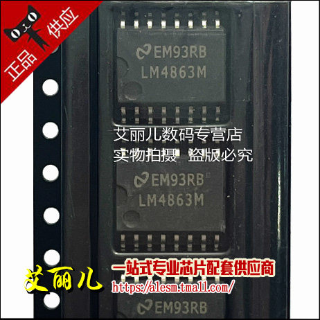 LM4863M LM4863 SOP16 全新原装