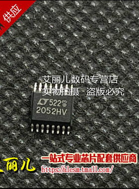 LTC2052HVCGN LTC2052 SSOP16 全新原装