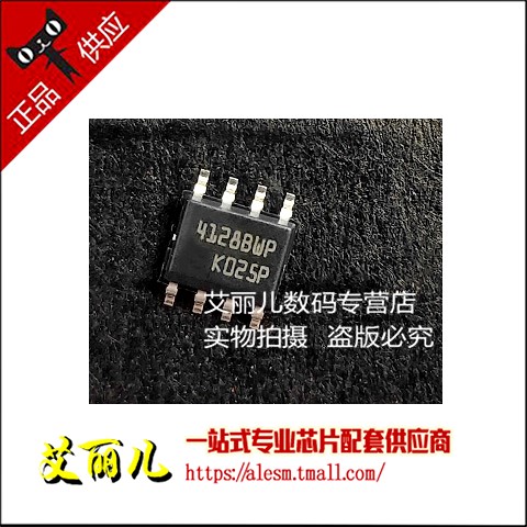 M24128-BWMN6TP M24128-BWMN6 丝印4128BWP 贴片SOP8 全新原装