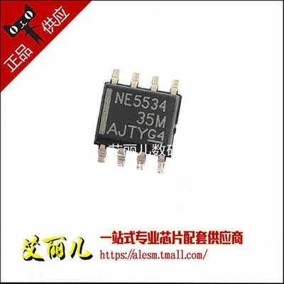 NE5534DR NE5534D NE5534 贴片SOP8 全新原装