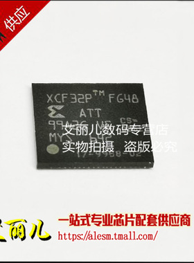 XCF32PFSG48C BGA48 存储器芯片 全新原装