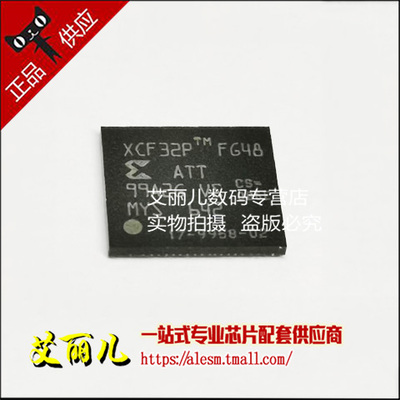 XCF32PFSG48C BGA48 存储器芯片 全新原装