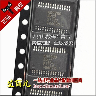 AD9280ARSZ AD9280ARS AD9280A SSOP28 全新原装