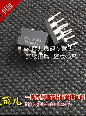 OPA2277PA OPA2277P DIP8 运算放大器 全新原装