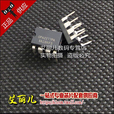 OPA2277PA OPA2277P DIP8 运算放大器 全新原装