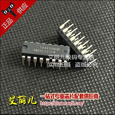 AM26LS31CN AM26LS31C 直插DIP16 全新原装