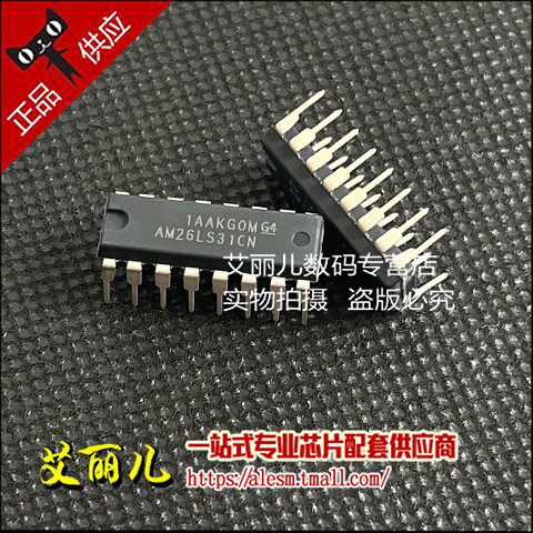 AM26LS31CN AM26LS31C 直插DIP16 全新原装